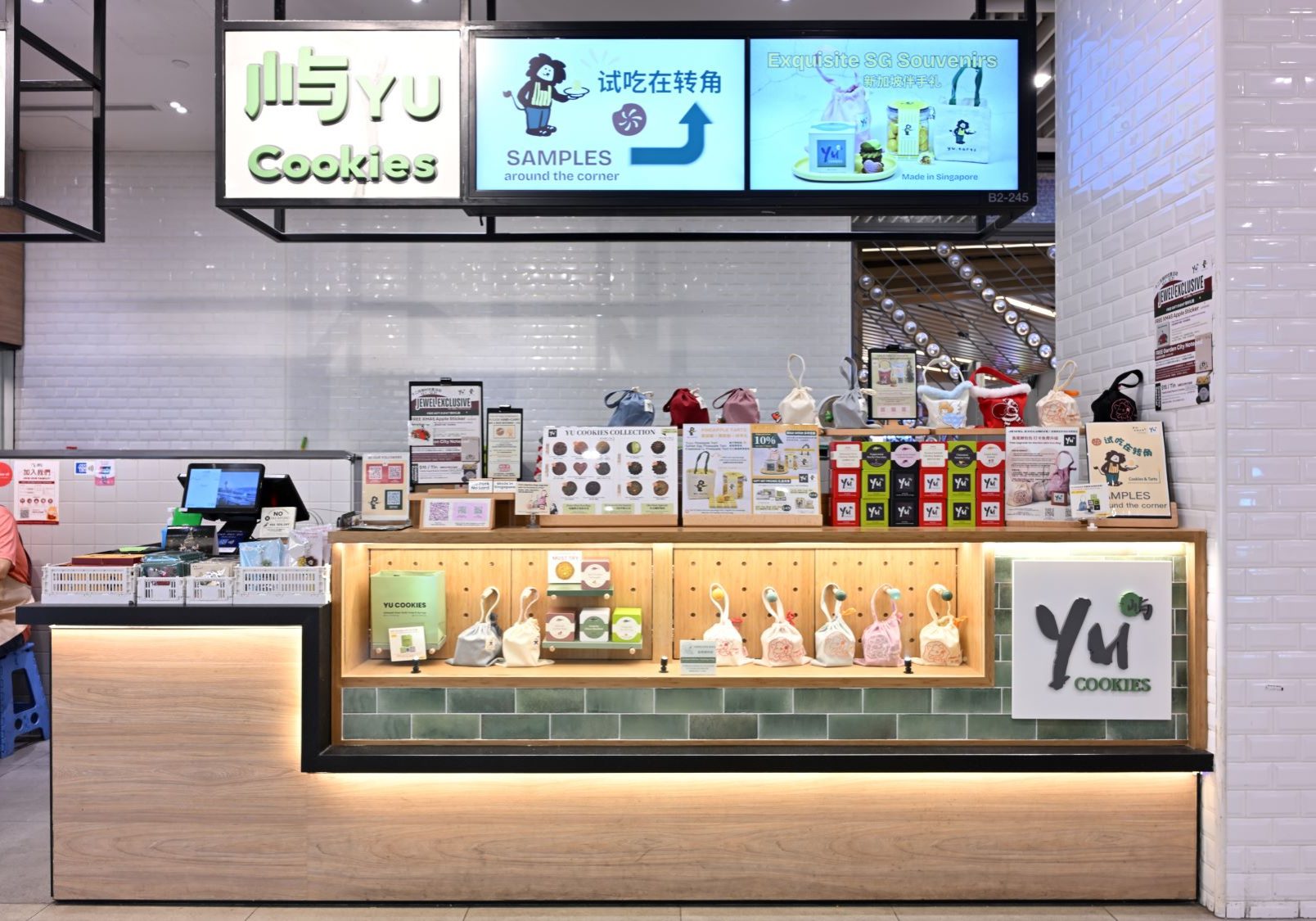 Yu Cookies @ Jewel Changi commercial design storefront counter